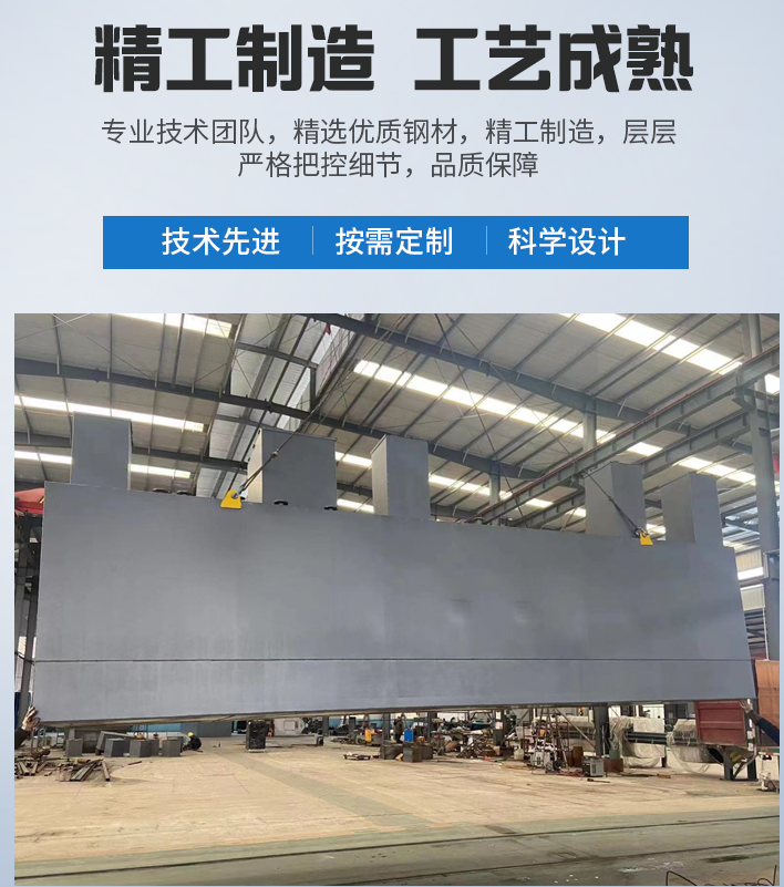 琼结农村污水处理设备