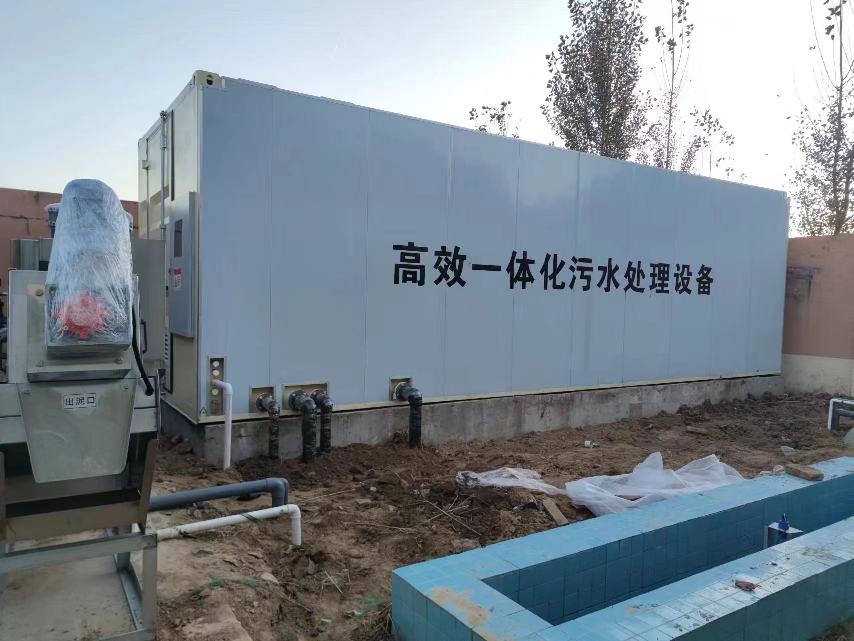 琼结地埋式一体化污水处理设备